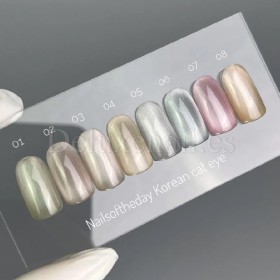 Esmalte permanente Korean cat eye 08 NAILSOFTHEDAY, Beige, 10 ml
