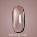 copy of Esmalte permanente Komilfo Cat’s eye 5D №1, 8 ml.