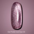copy of Esmalte permanente Komilfo Cat’s eye 5D №1, 8 ml.