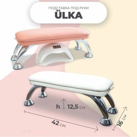 copy of Reposabrazos Ulka, Blanco